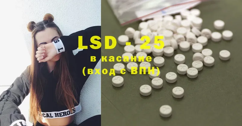 omg ссылка  как найти наркотики  Грайворон  ЛСД экстази ecstasy 